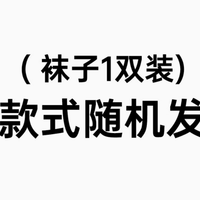 乔逗 儿童袜子男童夏季薄款袜透气网眼袜男孩简约条纹百搭无骨中筒袜