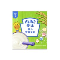 亨氏 百年亨氏-亨氏高铁双绿宝宝米粉益生元婴儿6个月辅食米糊