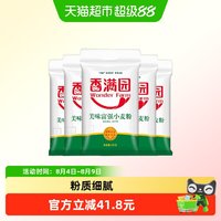 香满园 小麦面粉5kg*5袋