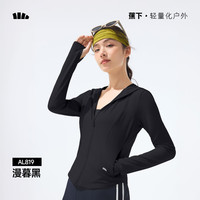 蕉下 超模防晒衣AL900女夏冰丝凉感修身冰丝户外运动短外套防晒服