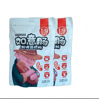 来伊份 如意肠碳烤迷你肠125g*2袋 组合装