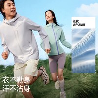 熊猫 玩野soft软壳衣 防风耐磨 男女款