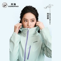 熊猫 玩野soft软壳衣 防风耐磨 女款 软壳衣裤