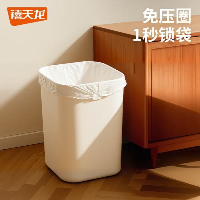 禧天龙 无盖硅胶塞方形垃圾桶 10L 中号 客厅家用卫生间厨房办公室