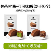 30.9碧翠园 巧克力泥巴派 52g*10个