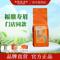 今日必买、值友专享：天福茗茶 寿眉福鼎6年老白茶 口粮茶 袋装150g