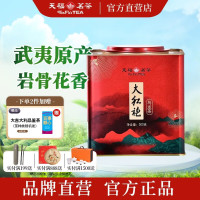 今日必买、值友专享：天福茗茶 大铁罐大红袍 500g