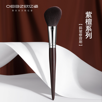 88VIP：欧亿姿 散粉刷大号超大蓬松鼻影刷高光刀锋刷便携修容定妆刷动物毛化妆刷