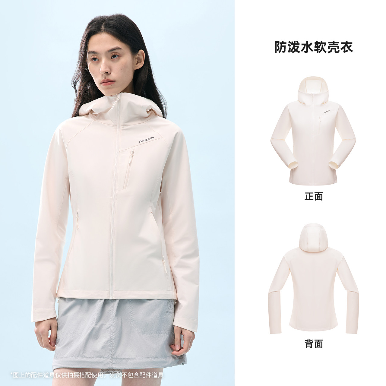 暖白，女款，A26BZ01176