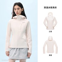 熊猫 玩野soft软壳衣 防风耐磨 男女通用 软壳衣裤