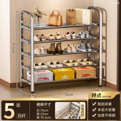 不锈钢多层鞋架家用门口收纳