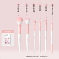88VIP：欧亿姿 化妆刷套装散粉修容腮红粉底眼影刷腮红初学者全套工具刷子