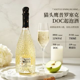 获Mundus Vini银奖：露颂 猫头鹰普罗塞克 DOC 浮雕瓶 起泡酒 750ml 意大利原瓶