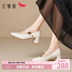 红蜻蜓 女鞋方头玛丽珍鞋 轻便一字扣带高跟小皮鞋优雅百搭女士粗跟单鞋