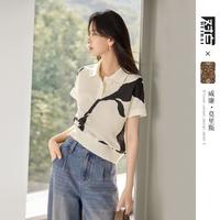 DUIBAI 凯伊莱文联名 女士短袖衬衫 2026夏装