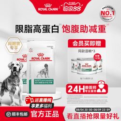 皇家 狗粮成犬减肥全价处方粮sat30体重管理6kg*2