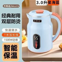 万利达 全自动智能电热水壶快烧水壶家用电茶壶304不锈钢保温壶自动开水壶