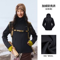 熊猫 玩野soft软壳衣 防风耐磨 女款 软壳衣裤