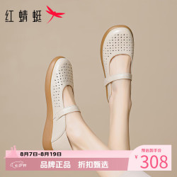 红蜻蜓 女鞋牛皮革玛丽珍鞋 轻便镂空透气小皮鞋通勤女单鞋魔术贴妈妈鞋