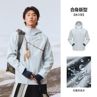 熊猫 玩野soft软壳衣 防风耐磨 女款 M 软壳衣裤
