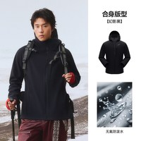 熊猫 玩野系列 防风耐磨软壳衣 男女通用
