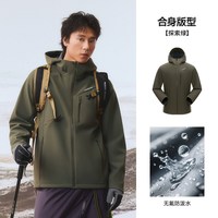熊猫 玩野soft软壳衣 防风耐磨 女款 M码 软壳衣裤