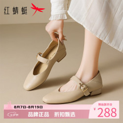 红蜻蜓 女鞋方头两穿玛丽珍鞋 轻便一字扣带低跟小皮鞋优雅百搭女士单鞋