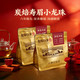 六妙 2020年一级寿眉炭焙白茶龙珠 100g*2袋