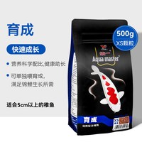 统一 黑统一锦鲤鱼专用饲料金鱼育成主食高蛋白不浑水颗粒鱼粮增体增肥