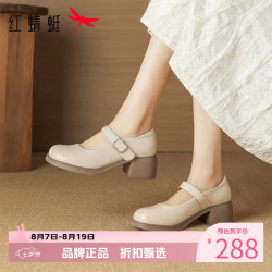红蜻蜓 女鞋粗跟玛丽珍鞋 轻便魔术贴软底小皮鞋优雅百搭女士休闲单鞋子