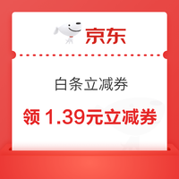 今日好券|8.8上新：周六好券速领！淘宝领666元红包、值得买三单挑战开启，瓜分10万积分！