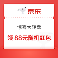 今日好券|8.8上新：周六好券速领！淘宝领666元红包、值得买三单挑战开启，瓜分10万积分！