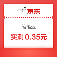 今日好券|8.8上新：周六好券速领！淘宝领666元红包、值得买三单挑战开启，瓜分10万积分！