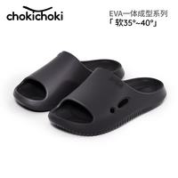 Chokichoki 踩屎感拖鞋女士夏季外穿厚底居家用浴室凉拖鞋男 黑色 44-45 (280mm)