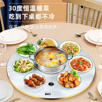 先科 暖菜板+可煮火锅+电动旋转+90cm白色电陶炉