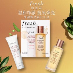 馥蕾诗 净澈焕亮随行礼盒(红茶水50ml+洁面50ml）生日礼物女男