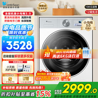 小天鹅 TG10VE40W