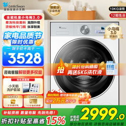 小天鹅 TG10VE40W