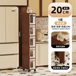 20cm窄缝多层收纳柜