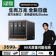 绿联 私有云DXP4800 GT 8G四盘位NAS网络存储
