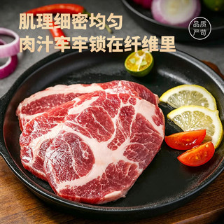 雏牧香 黑猪梅花肉片 800g 猪肉生鲜