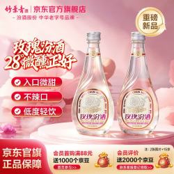 竹叶青 玫瑰汾酒 28度 360mL*2瓶