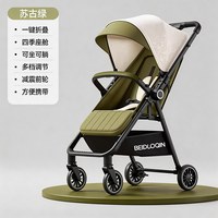 米迪象 婴儿车遛娃神器可坐可躺可折叠