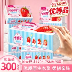 蜀中秀坊 抽纸草莓香面巾纸原生木浆300张5层实惠家庭装整箱装卫生纸巾餐巾