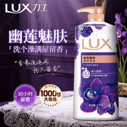 力士 沐浴露香氛持久留香沐浴乳家用男女学生幽莲魅肤沐浴液1kg