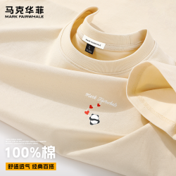 马克华菲 220克 100%纯棉短袖T恤 多色可选