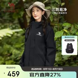 骆驼 男女通用冲锋衣
