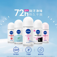 妮维雅 止汗露滚珠液 女士精华爽身走珠 50ml*2