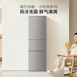 海尔 小奶芙201L风冷无霜一级能效节能低噪小型租房三门家用小冰箱