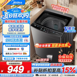 美的 MB12L2 一级能效波轮洗衣机 12kg